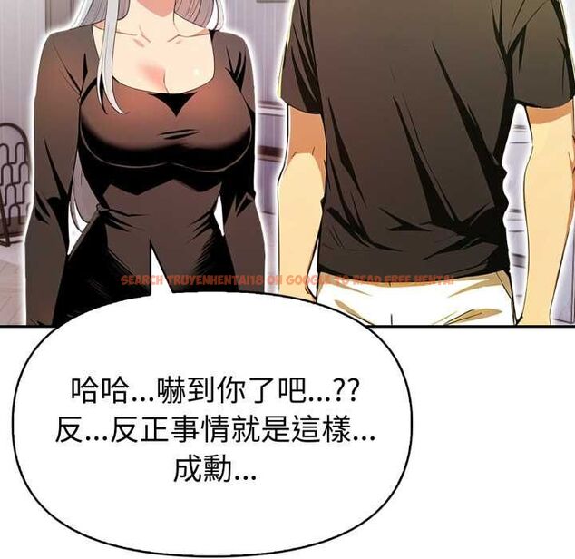查看漫画美魔女都愛我 - 第27話 - tymanga.com中的4528079图片 查看漫画美魔女都愛我 - 第27話 - tymanga.com中的4528079图片