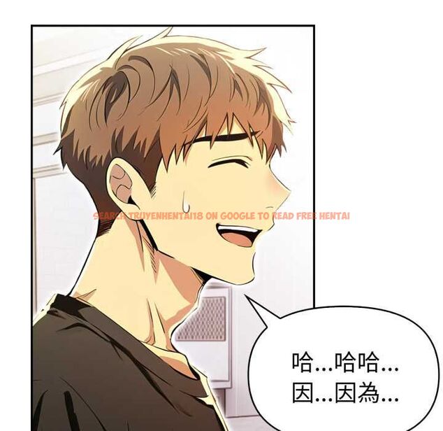 查看漫画美魔女都愛我 - 第27話 - tymanga.com中的4528081图片 查看漫画美魔女都愛我 - 第27話 - tymanga.com中的4528081图片