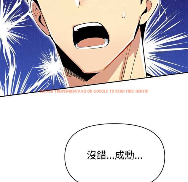 查看漫画美魔女都愛我 - 第27話 - tymanga.com中的4528086图片 查看漫画美魔女都愛我 - 第27話 - tymanga.com中的4528086图片