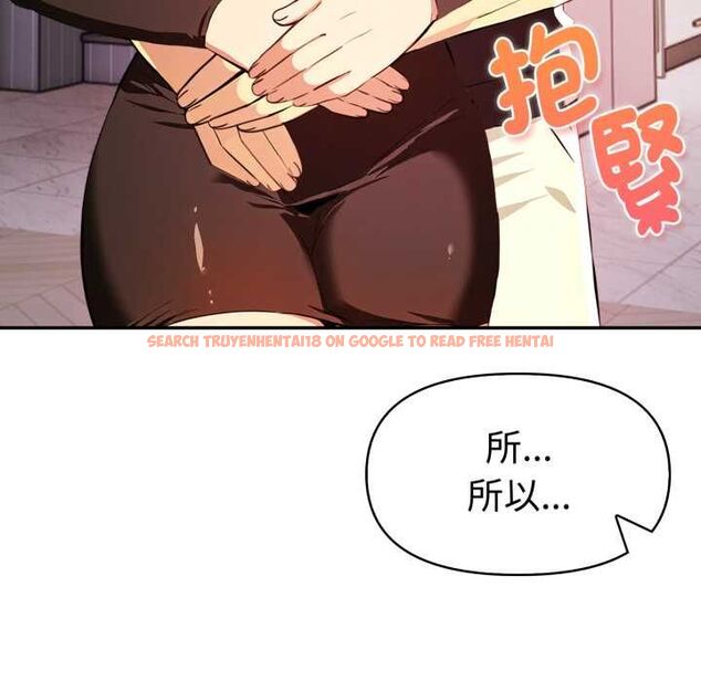 查看漫画美魔女都愛我 - 第27話 - tymanga.com中的4528089图片 查看漫画美魔女都愛我 - 第27話 - tymanga.com中的4528089图片