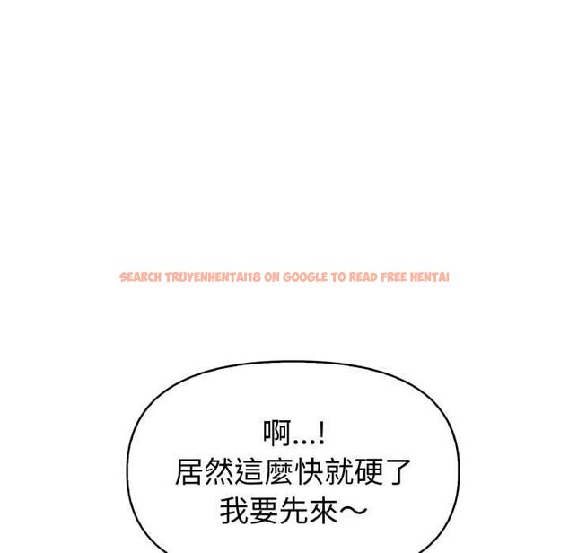 查看漫画美魔女都愛我 - 第27話 - tymanga.com中的4528112图片 查看漫画美魔女都愛我 - 第27話 - tymanga.com中的4528112图片
