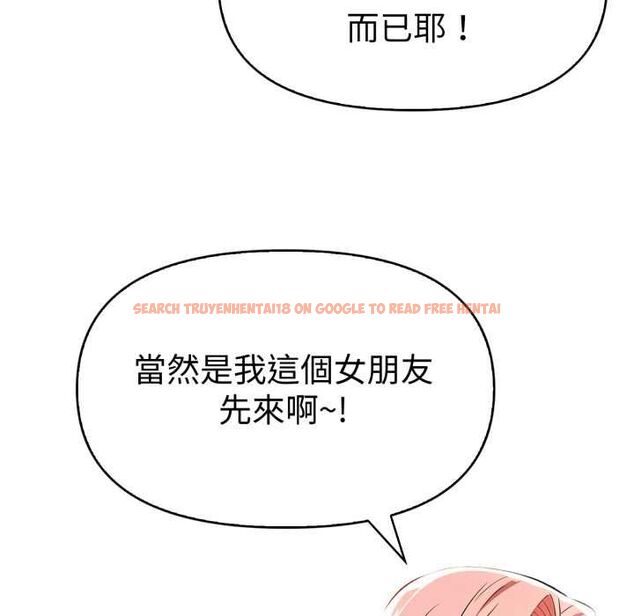 查看漫画美魔女都愛我 - 第27話 - tymanga.com中的4528114图片 查看漫画美魔女都愛我 - 第27話 - tymanga.com中的4528114图片