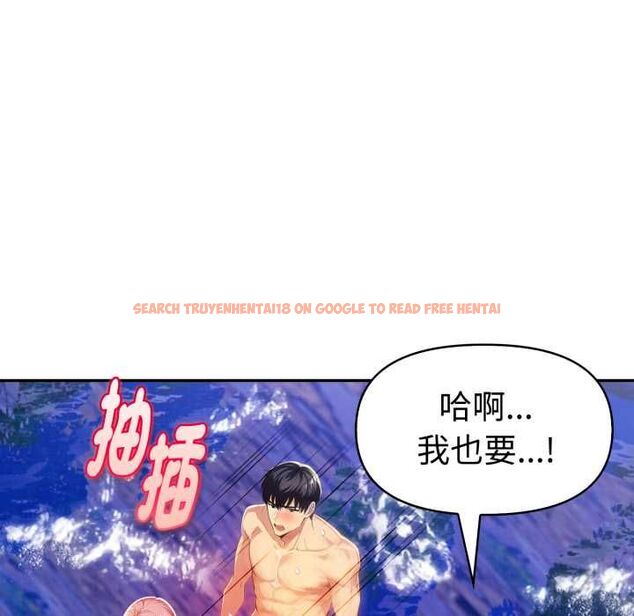 查看漫画美魔女都愛我 - 第27話 - tymanga.com中的4528127图片 查看漫画美魔女都愛我 - 第27話 - tymanga.com中的4528127图片