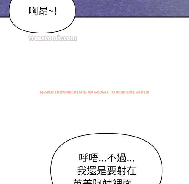 查看漫画美魔女都愛我 - 第27話 - tymanga.com中的4528138图片 查看漫画美魔女都愛我 - 第27話 - tymanga.com中的4528138图片