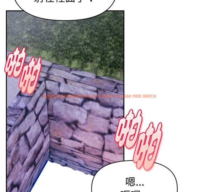 查看漫画美魔女都愛我 - 第27話 - tymanga.com中的4528156图片 查看漫画美魔女都愛我 - 第27話 - tymanga.com中的4528156图片