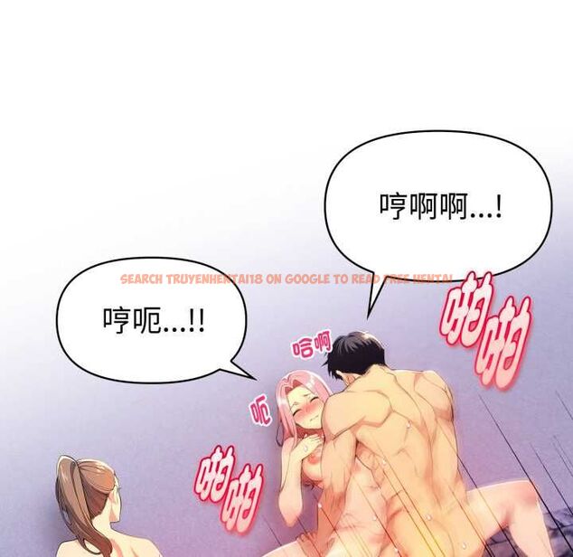 查看漫画美魔女都愛我 - 第27話 - tymanga.com中的4528158图片 查看漫画美魔女都愛我 - 第27話 - tymanga.com中的4528158图片