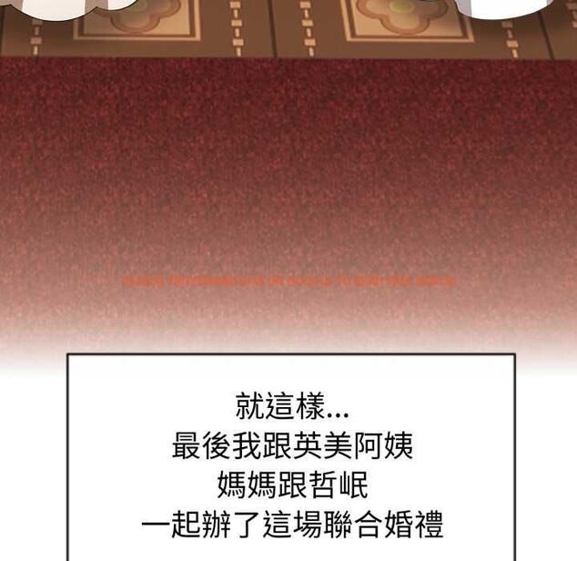 查看漫画美魔女都愛我 - 第27話 - tymanga.com中的4528188图片 查看漫画美魔女都愛我 - 第27話 - tymanga.com中的4528188图片