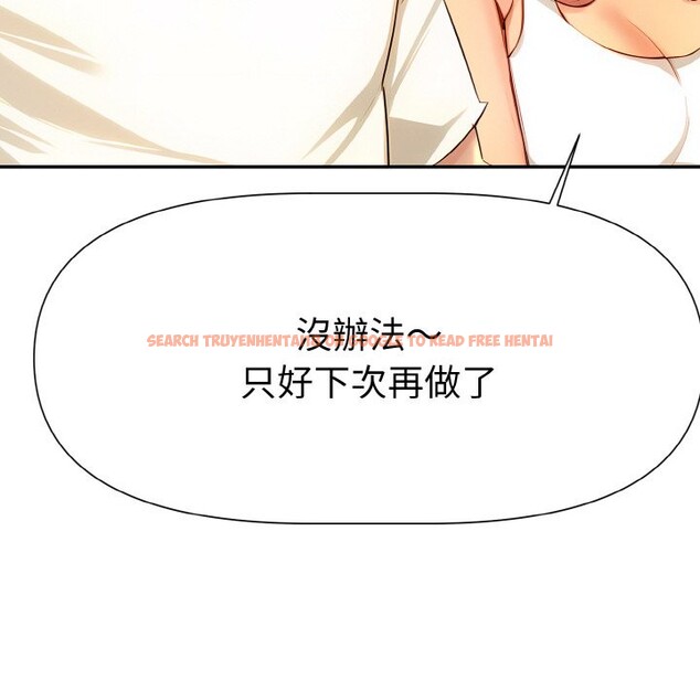 查看漫画美魔女都愛我 - 第3話 - sayhentaiz.net中的4324126图片 查看漫画美魔女都愛我 - 第3話 - sayhentaiz.net中的4324126图片