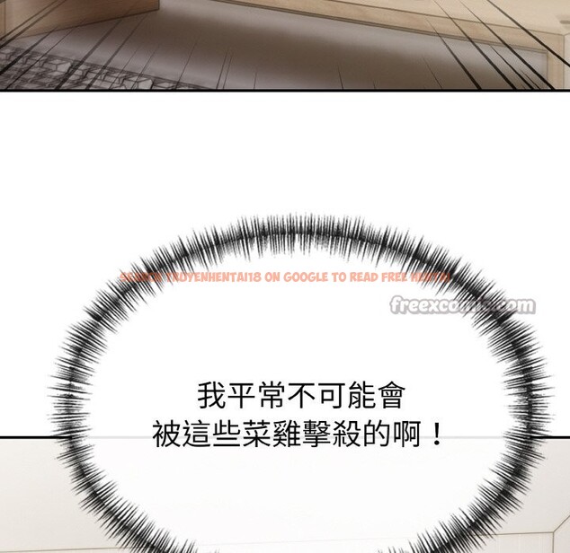 查看漫画美魔女都愛我 - 第3話 - sayhentaiz.net中的4324146图片 查看漫画美魔女都愛我 - 第3話 - sayhentaiz.net中的4324146图片