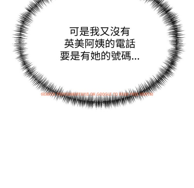 查看漫画美魔女都愛我 - 第3話 - sayhentaiz.net中的4324156图片 查看漫画美魔女都愛我 - 第3話 - sayhentaiz.net中的4324156图片