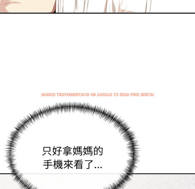 查看漫画美魔女都愛我 - 第3話 - sayhentaiz.net中的4324172图片 查看漫画美魔女都愛我 - 第3話 - sayhentaiz.net中的4324172图片