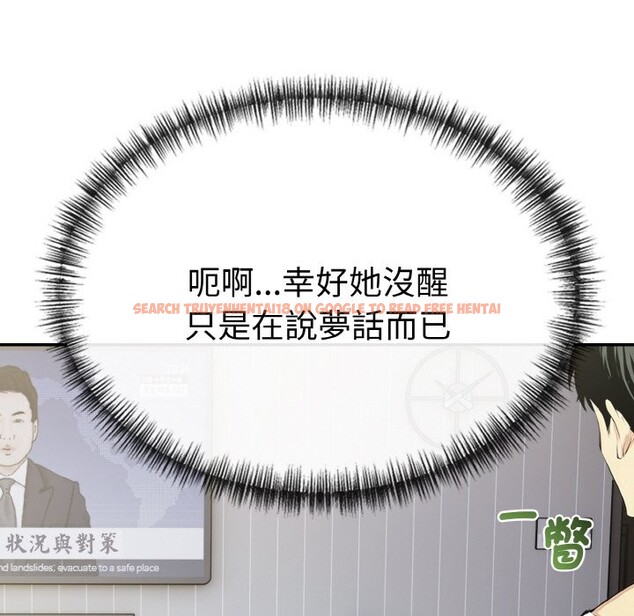 查看漫画美魔女都愛我 - 第3話 - sayhentaiz.net中的4324186图片 查看漫画美魔女都愛我 - 第3話 - sayhentaiz.net中的4324186图片