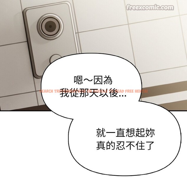 查看漫画美魔女都愛我 - 第3話 - sayhentaiz.net中的4324216图片 查看漫画美魔女都愛我 - 第3話 - sayhentaiz.net中的4324216图片