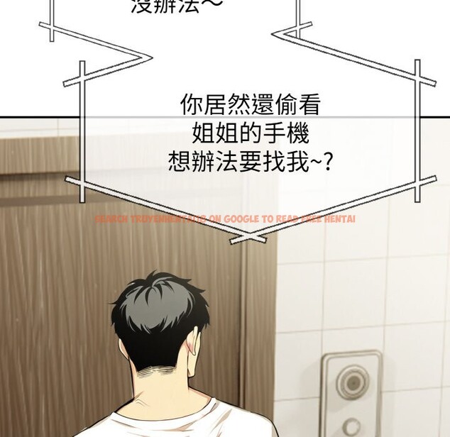 查看漫画美魔女都愛我 - 第3話 - sayhentaiz.net中的4324219图片 查看漫画美魔女都愛我 - 第3話 - sayhentaiz.net中的4324219图片