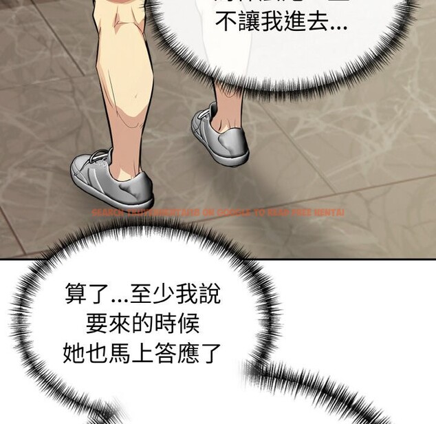 查看漫画美魔女都愛我 - 第3話 - sayhentaiz.net中的4324221图片 查看漫画美魔女都愛我 - 第3話 - sayhentaiz.net中的4324221图片