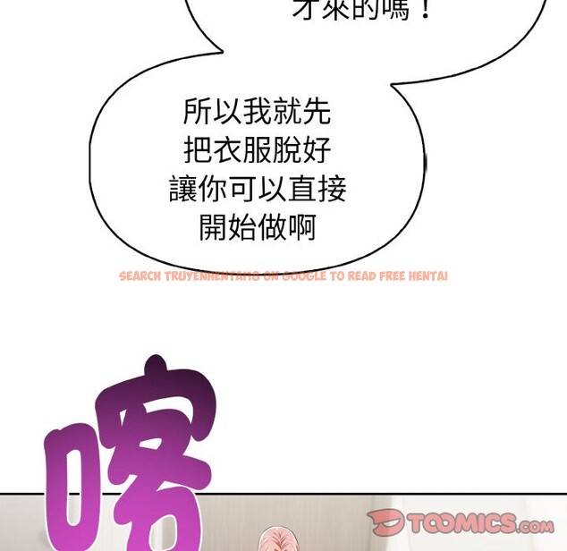 查看漫画美魔女都愛我 - 第3話 - sayhentaiz.net中的4324229图片 查看漫画美魔女都愛我 - 第3話 - sayhentaiz.net中的4324229图片