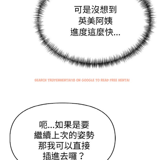 查看漫画美魔女都愛我 - 第3話 - sayhentaiz.net中的4324234图片 查看漫画美魔女都愛我 - 第3話 - sayhentaiz.net中的4324234图片