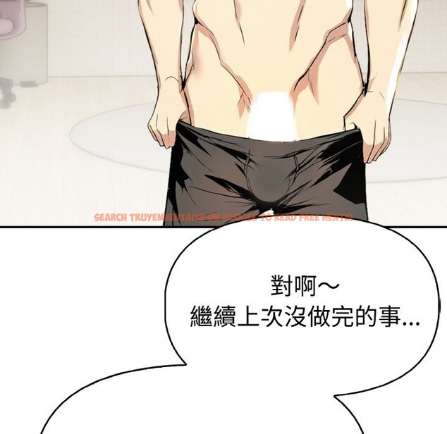 查看漫画美魔女都愛我 - 第3話 - sayhentaiz.net中的4324236图片 查看漫画美魔女都愛我 - 第3話 - sayhentaiz.net中的4324236图片