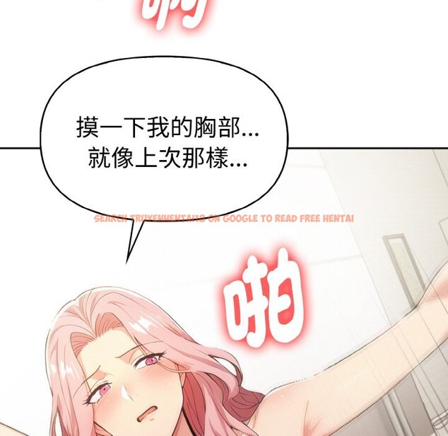 查看漫画美魔女都愛我 - 第3話 - sayhentaiz.net中的4324255图片 查看漫画美魔女都愛我 - 第3話 - sayhentaiz.net中的4324255图片