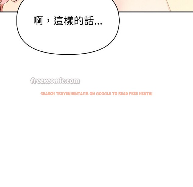 查看漫画美魔女都愛我 - 第3話 - sayhentaiz.net中的4324272图片 查看漫画美魔女都愛我 - 第3話 - sayhentaiz.net中的4324272图片