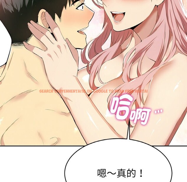 查看漫画美魔女都愛我 - 第4話 - sayhentaiz.net中的4324309图片