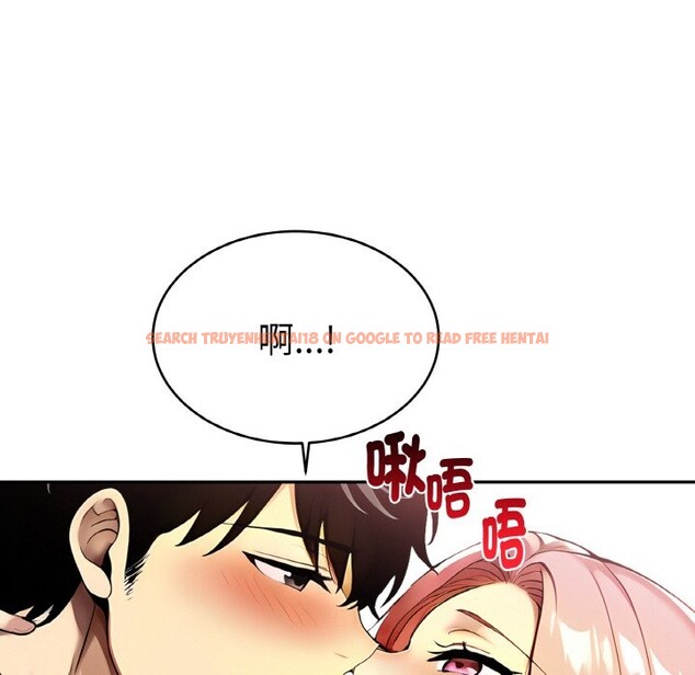 查看漫画美魔女都愛我 - 第4話 - sayhentaiz.net中的4324315图片