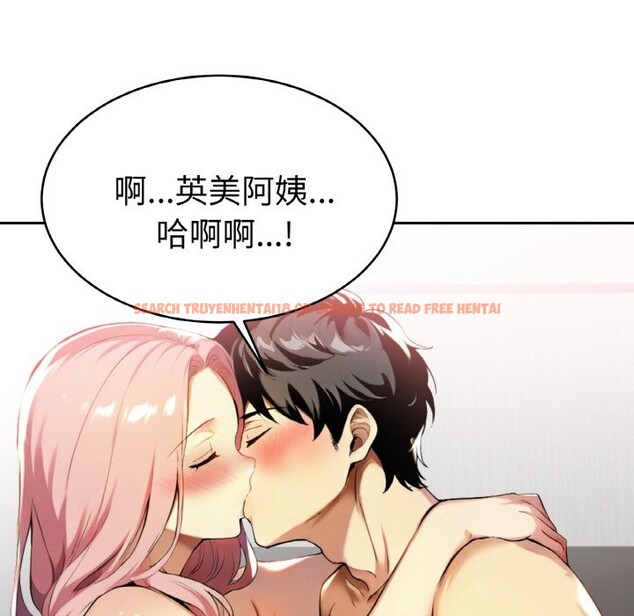 查看漫画美魔女都愛我 - 第4話 - sayhentaiz.net中的4324318图片