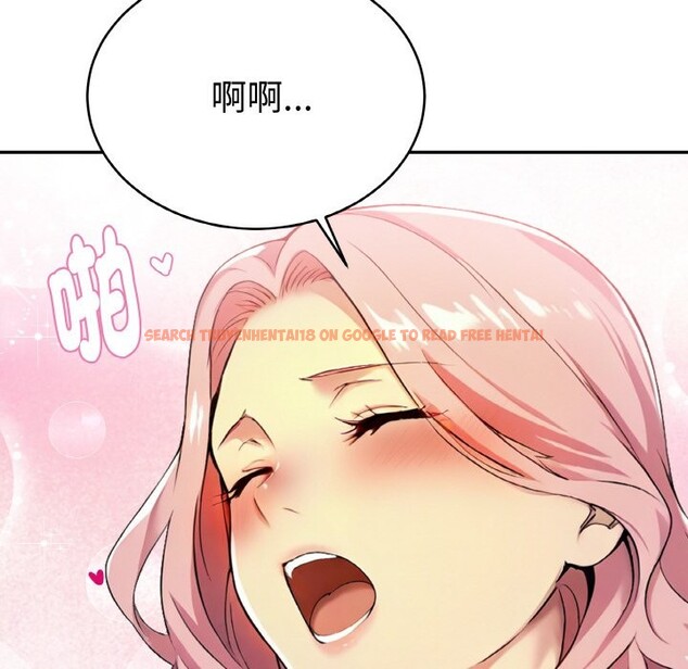 查看漫画美魔女都愛我 - 第4話 - sayhentaiz.net中的4324320图片