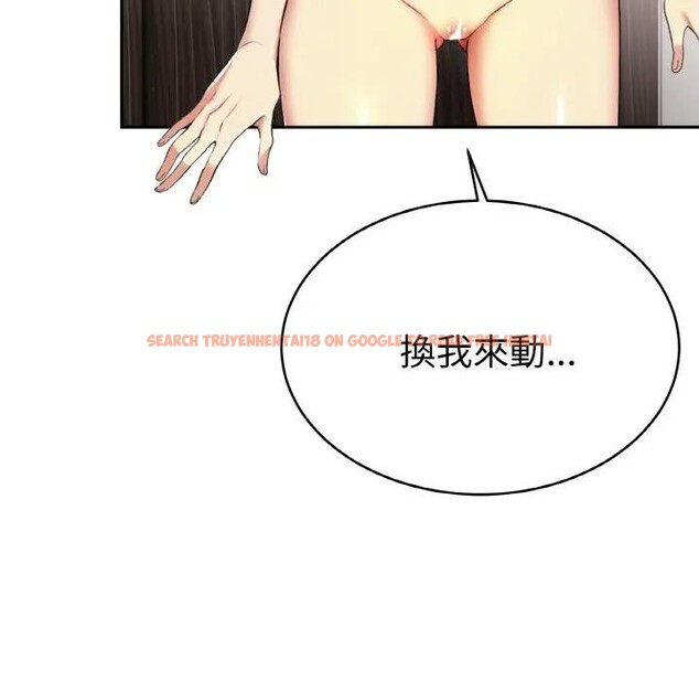 查看漫画美魔女都愛我 - 第4話 - sayhentaiz.net中的4324324图片