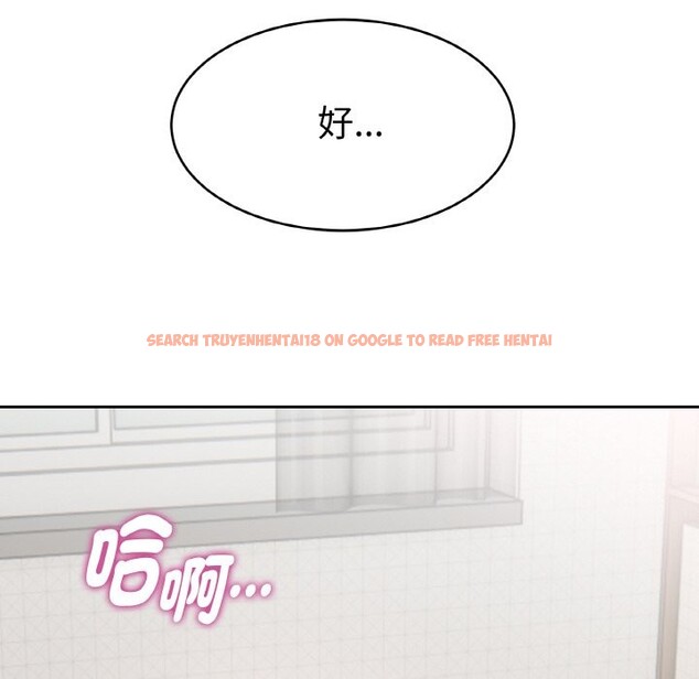 查看漫画美魔女都愛我 - 第4話 - sayhentaiz.net中的4324325图片