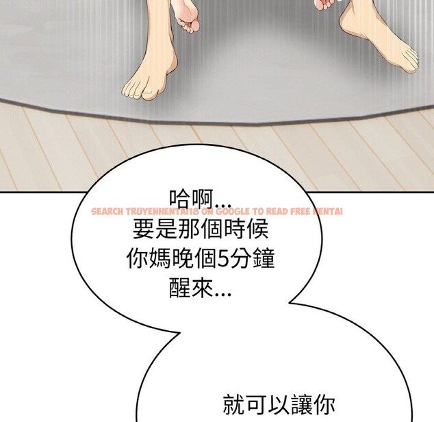 查看漫画美魔女都愛我 - 第4話 - sayhentaiz.net中的4324327图片