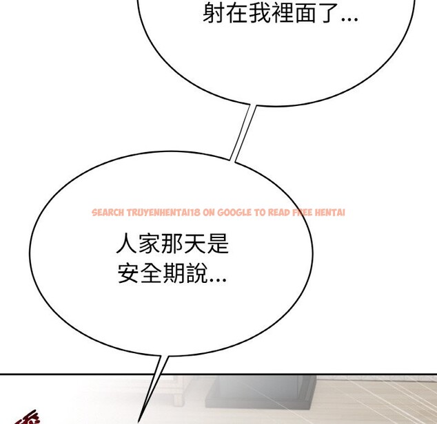 查看漫画美魔女都愛我 - 第4話 - sayhentaiz.net中的4324328图片