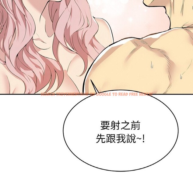 查看漫画美魔女都愛我 - 第4話 - sayhentaiz.net中的4324332图片