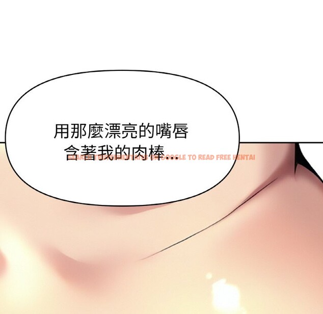 查看漫画美魔女都愛我 - 第4話 - sayhentaiz.net中的4324333图片