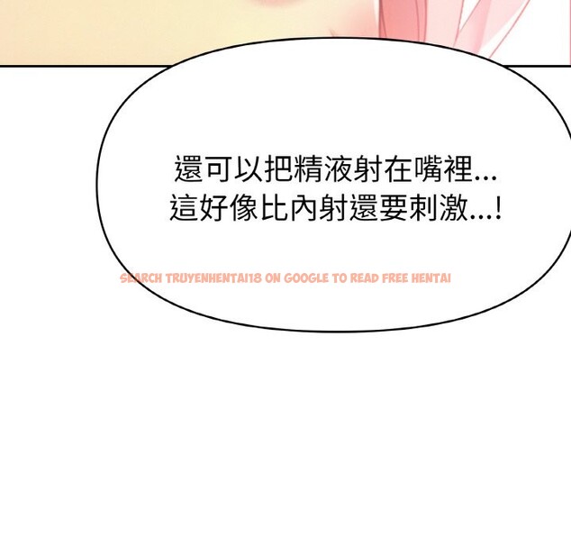 查看漫画美魔女都愛我 - 第4話 - sayhentaiz.net中的4324335图片