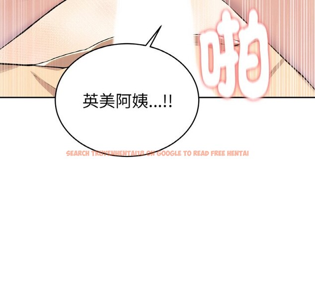 查看漫画美魔女都愛我 - 第4話 - sayhentaiz.net中的4324337图片