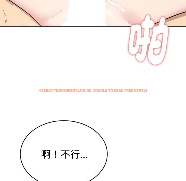 查看漫画美魔女都愛我 - 第4話 - sayhentaiz.net中的4324343图片