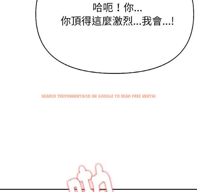 查看漫画美魔女都愛我 - 第4話 - sayhentaiz.net中的4324347图片