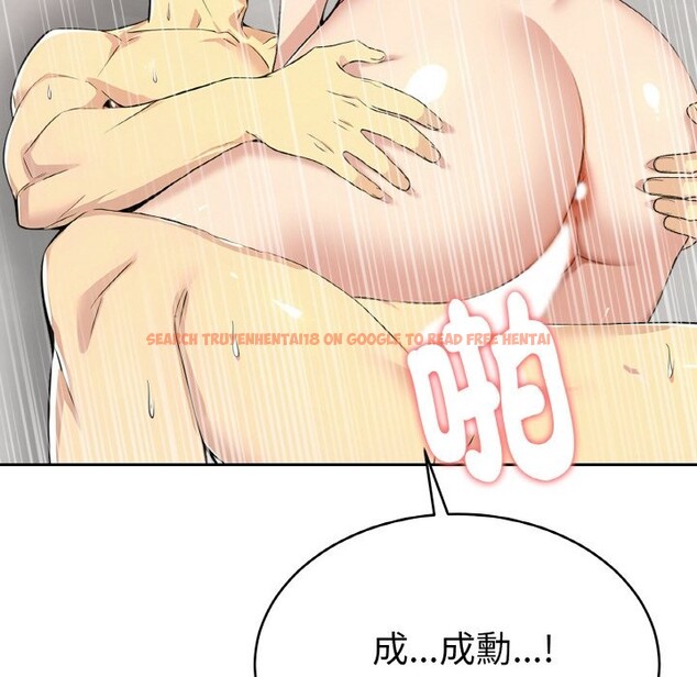 查看漫画美魔女都愛我 - 第4話 - sayhentaiz.net中的4324349图片