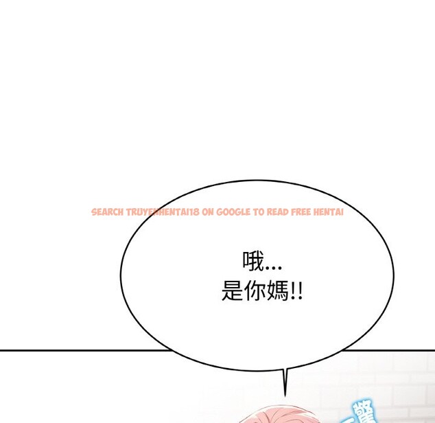 查看漫画美魔女都愛我 - 第4話 - sayhentaiz.net中的4324352图片