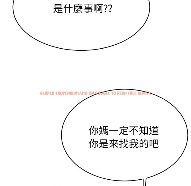 查看漫画美魔女都愛我 - 第4話 - sayhentaiz.net中的4324360图片