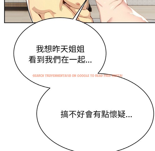 查看漫画美魔女都愛我 - 第4話 - sayhentaiz.net中的4324362图片