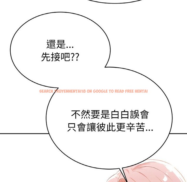 查看漫画美魔女都愛我 - 第4話 - sayhentaiz.net中的4324363图片