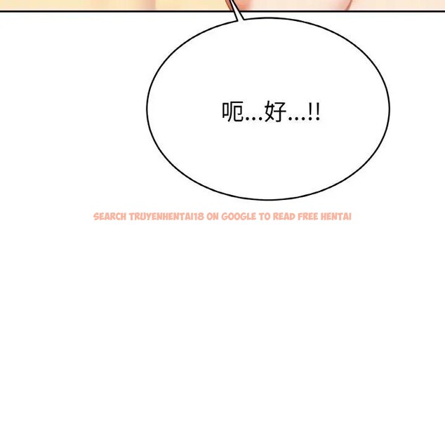 查看漫画美魔女都愛我 - 第4話 - sayhentaiz.net中的4324365图片