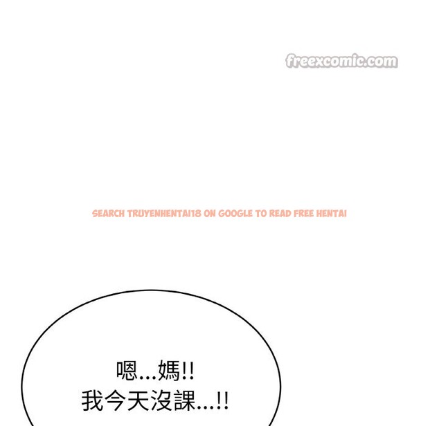 查看漫画美魔女都愛我 - 第4話 - sayhentaiz.net中的4324372图片