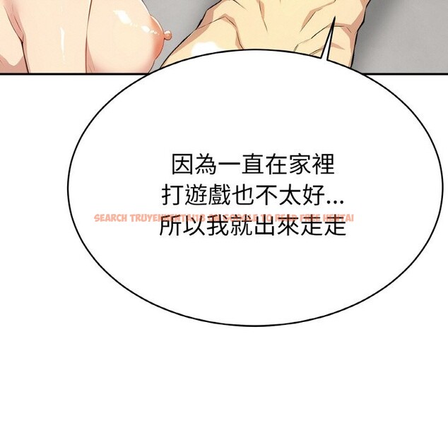 查看漫画美魔女都愛我 - 第4話 - sayhentaiz.net中的4324374图片