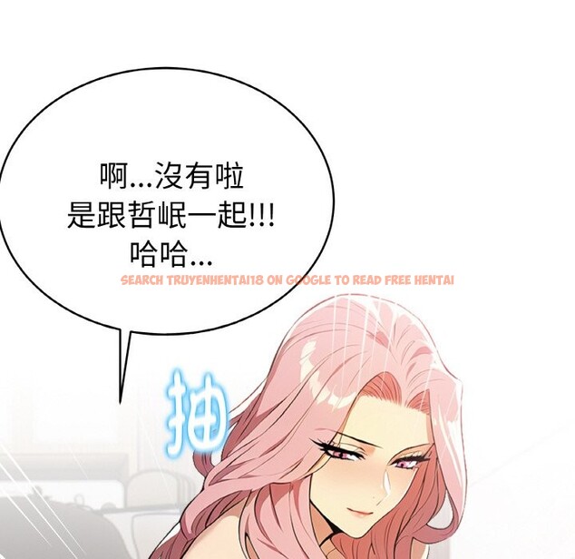 查看漫画美魔女都愛我 - 第4話 - sayhentaiz.net中的4324375图片