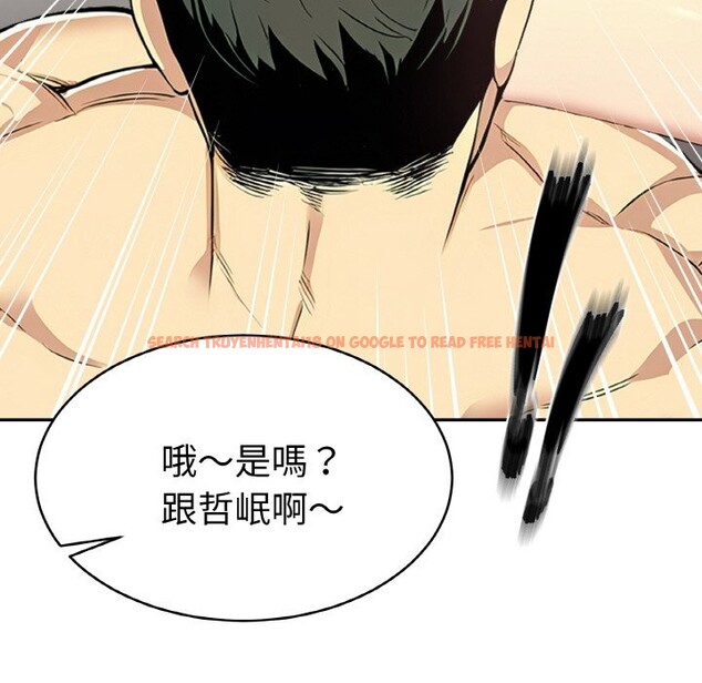 查看漫画美魔女都愛我 - 第4話 - sayhentaiz.net中的4324377图片