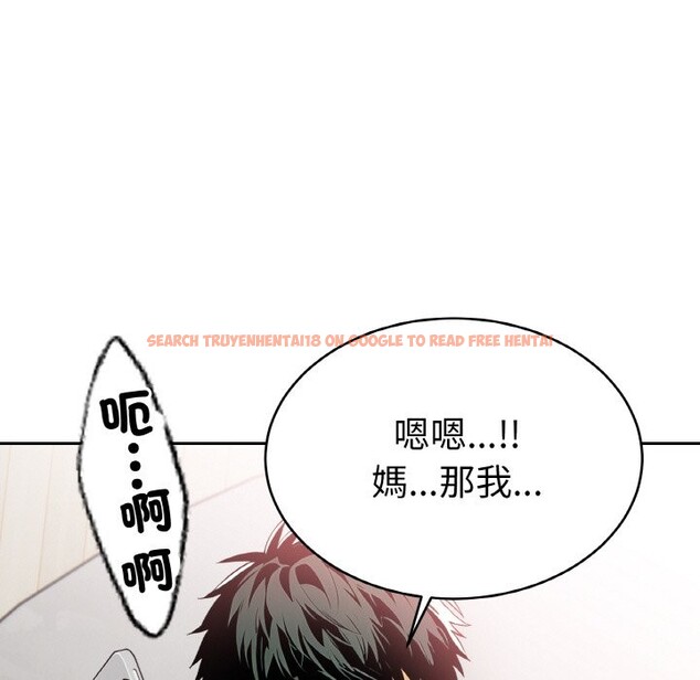 查看漫画美魔女都愛我 - 第4話 - sayhentaiz.net中的4324378图片