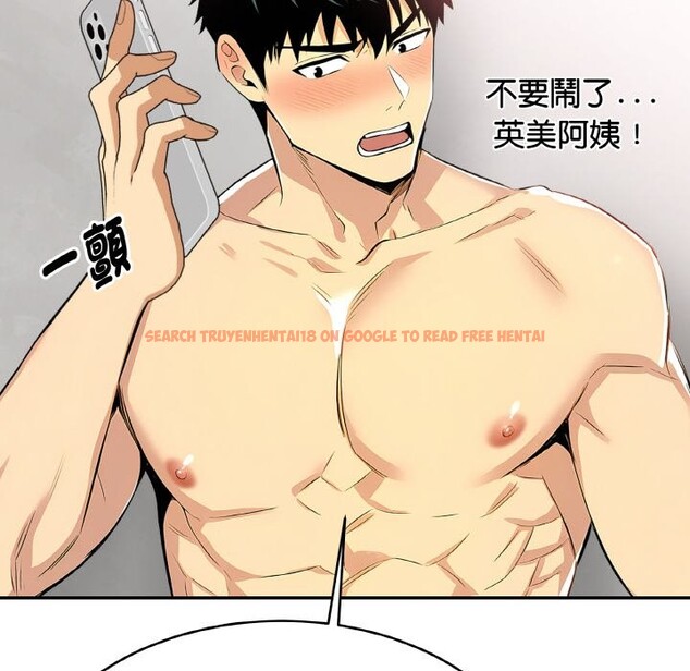 查看漫画美魔女都愛我 - 第4話 - sayhentaiz.net中的4324379图片